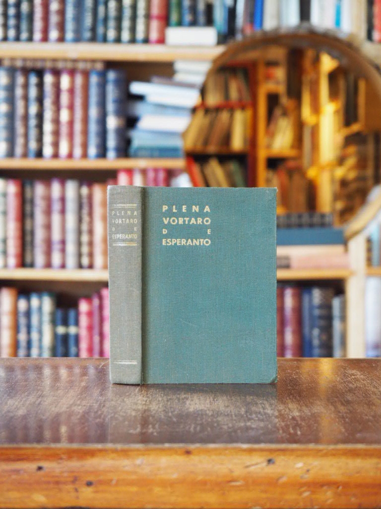 Plena Vortaro de Esperanto. Kvara Eldono [Fourth Edition]
