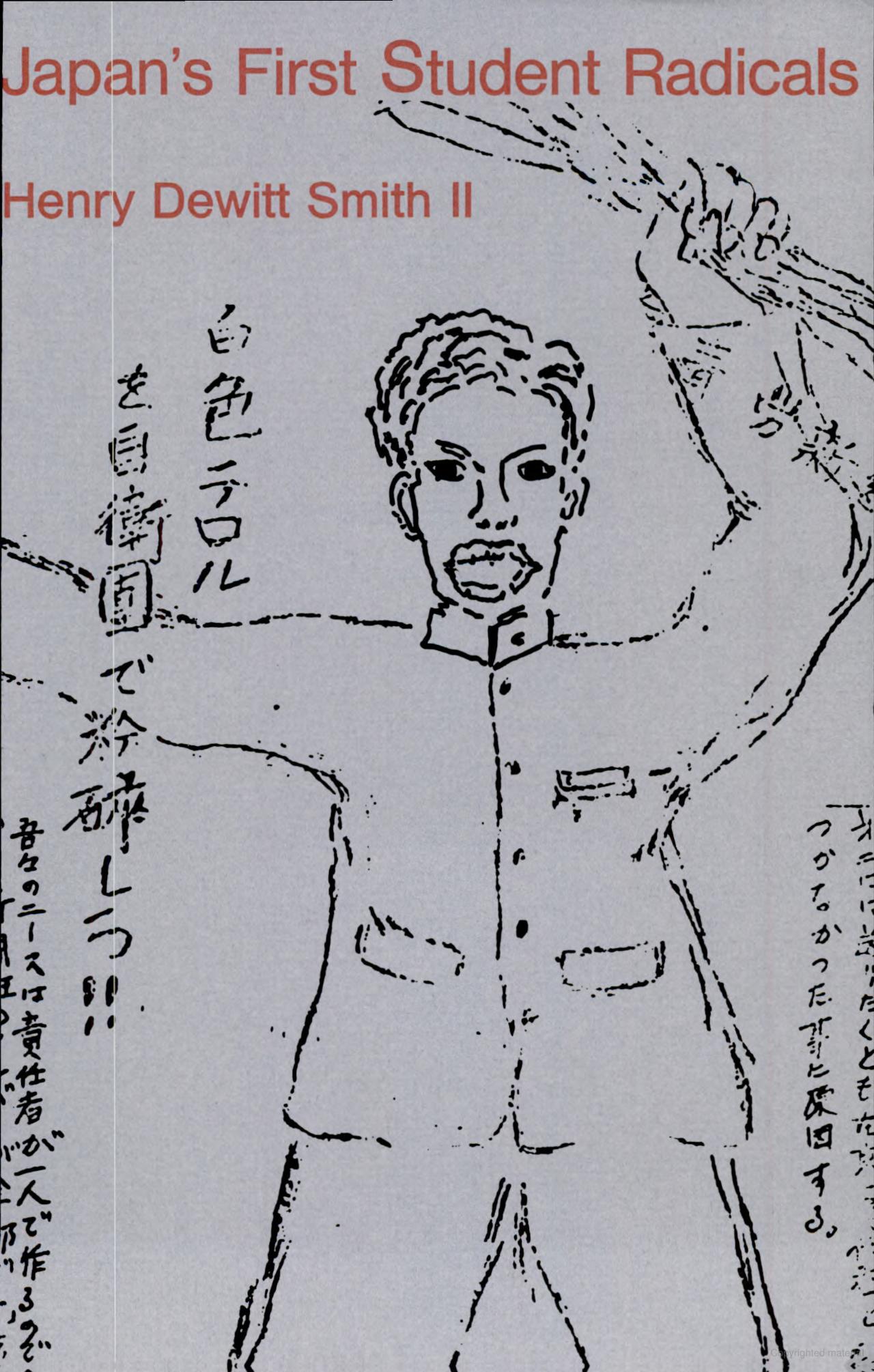 Japan's First Student Radicals. First Edition in dustjacket