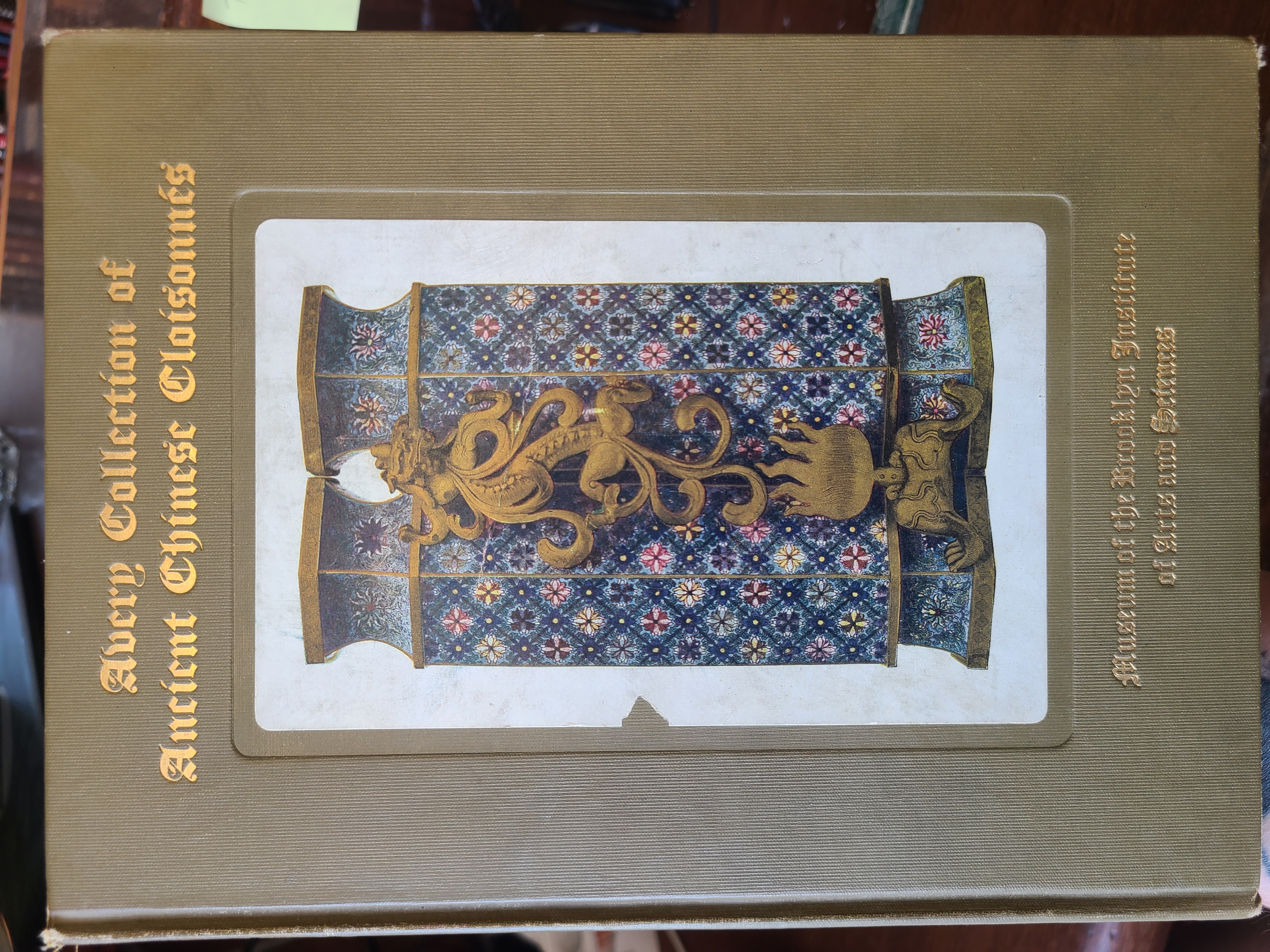Catalogue of The Avery Collection of Ancient Chinese Cloisonnes