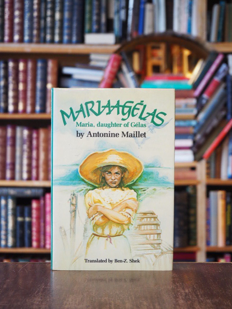 Mariaaglas : Maria, Daughter of Glas. 1st edition