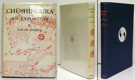 Chushingura : An Exposition. Second Edition in dustjacket.