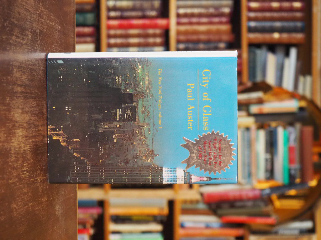 City of Glass. in dustjacket